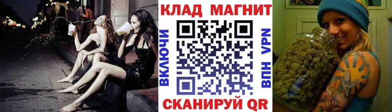 Купить закладку A-PVP  Мефедрон  ГАШ  Конопля  Мантурово