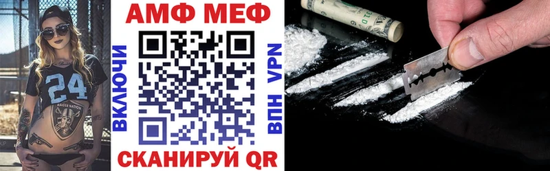 Купить  Мантурово  АМФЕТАМИН 97% 