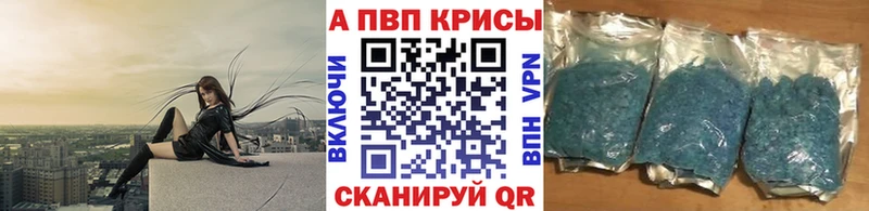 Купить где  Мантурово  Альфа ПВП Crystall 