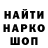 КЕТАМИН VHQ Megi K