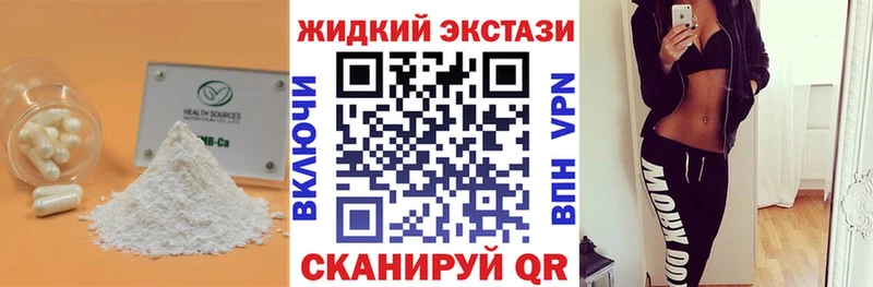 Купить закладки  Мантурово  БУТИРАТ буратино 