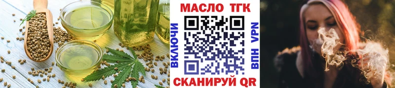 Еда ТГК марихуана  Купить где  Мантурово 