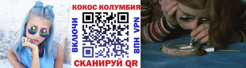 Купить где  Мантурово  COCAIN 98% 