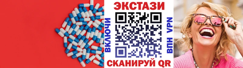 Экстази таблы  Купить где  Мантурово 