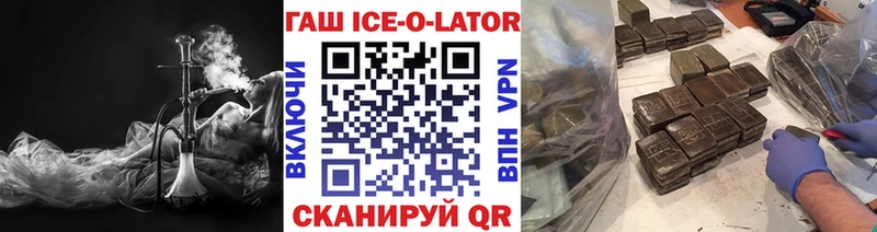 ГАШ hashish Мантурово