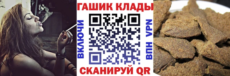 Гашиш ice o lator  Купить  Мантурово 