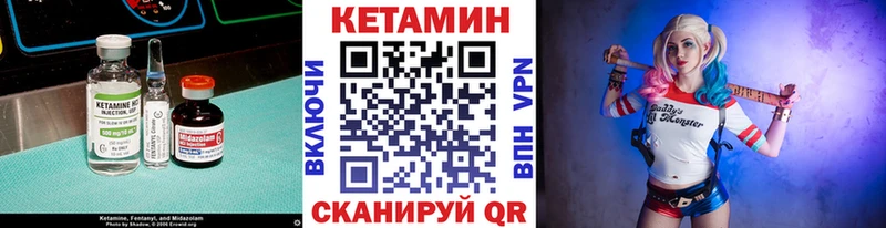 Купить закладки Мантурово КЕТАМИН ketamine