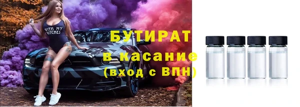 мефедрон Верхний Тагил