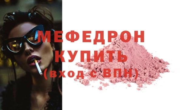 тгк Верея
