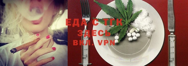 мяу мяу мука Бородино