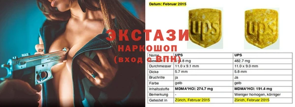 мефедрон Верхний Тагил