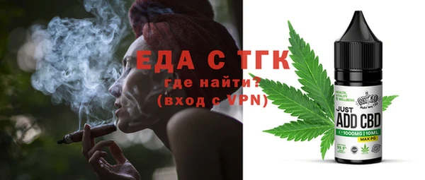 мефедрон Верхний Тагил
