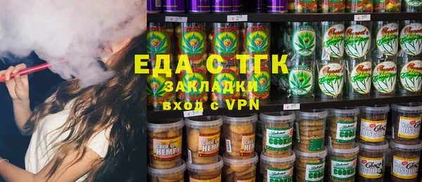 мефедрон Верхний Тагил