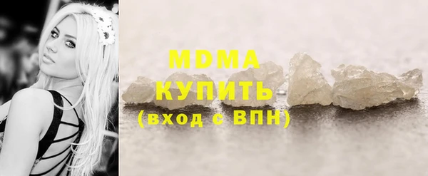 соль курить ск Вязники