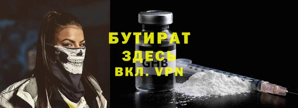 прущие крисы Вязьма