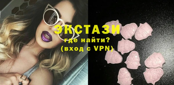 тгк Верея