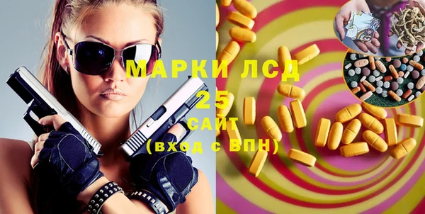 мефедрон Верхний Тагил