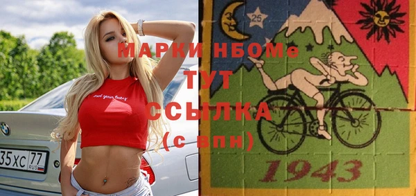 каннабис Бронницы