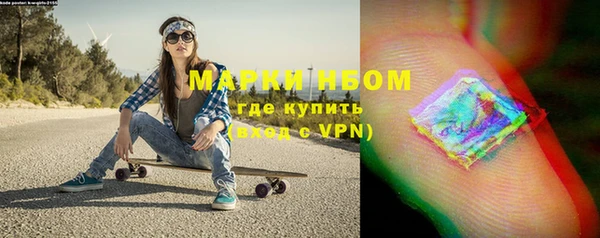 каннабис Бронницы