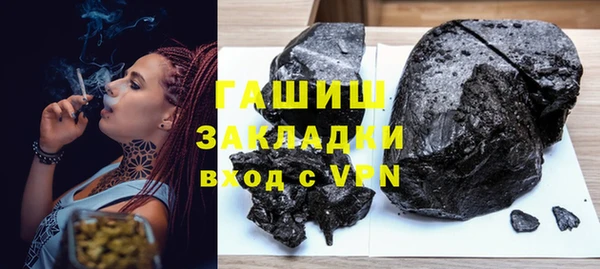 тгк Верея
