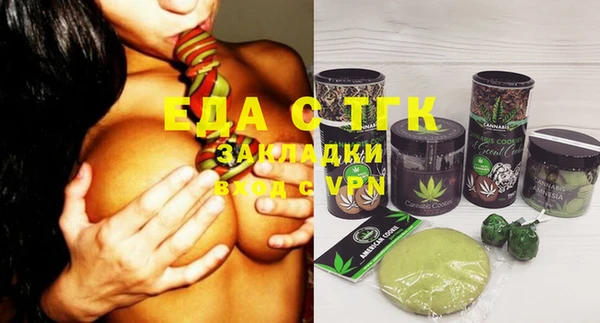 мефедрон Верхний Тагил