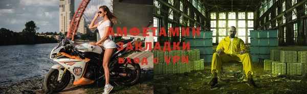 мефедрон Верхний Тагил