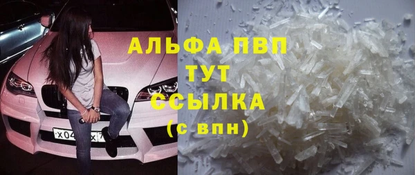 mdma Вяземский