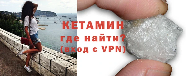 мефедрон Верхний Тагил