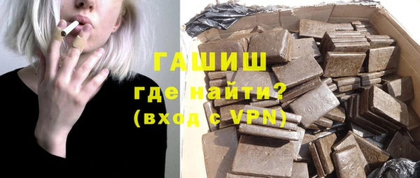 мефедрон Верхний Тагил