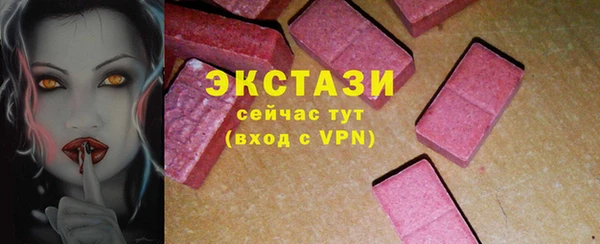 тгк Верея