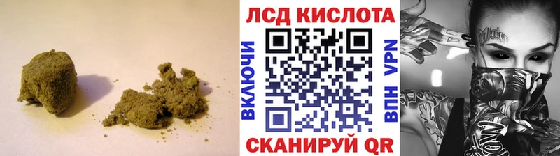 Купить закладки  Мантурово  LSD-25 экстази ecstasy 