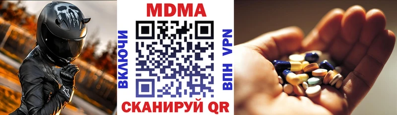 Купить где  Мантурово  MDMA VHQ 