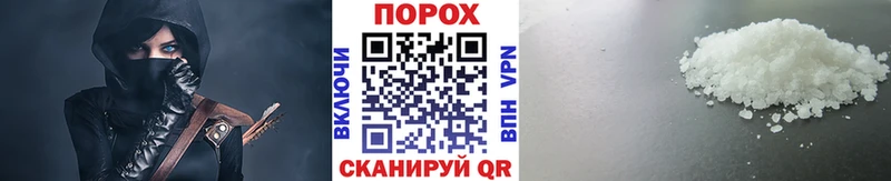 Купить  Мантурово  МЕТАМФЕТАМИН пудра 